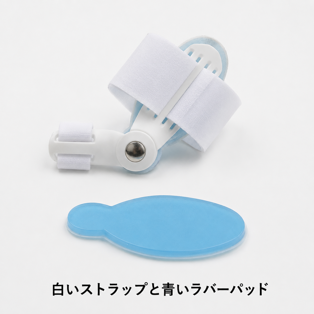 外反母趾サポーター|親指矯正・歩行サポートパッド