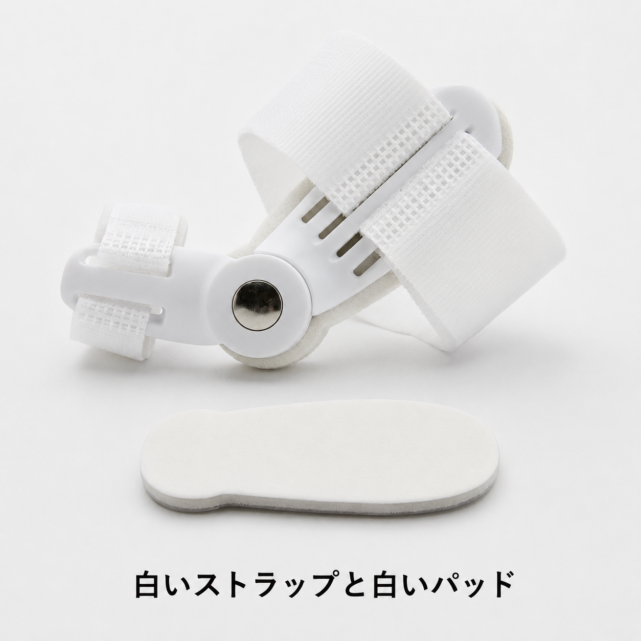 外反母趾サポーター｜親指矯正・歩行サポートパッド