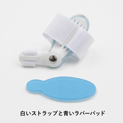 外反母趾サポーター｜親指矯正・歩行サポートパッド